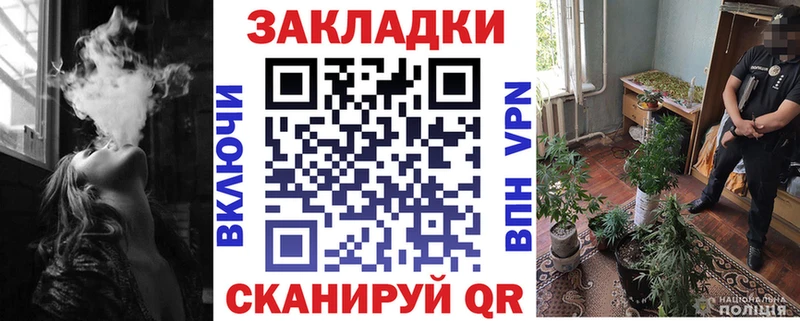 Купить наркоту Каневская APVP МЕФ Амфетамин КОКАИН