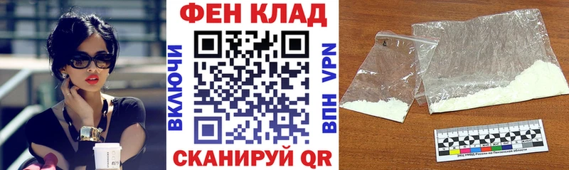 АМФ VHQ Каневская