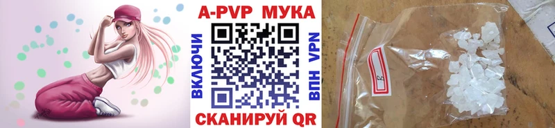 APVP мука  ссылка на мегу сайт  Каневская 