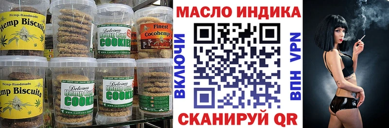 Canna-Cookies марихуана  Каневская 