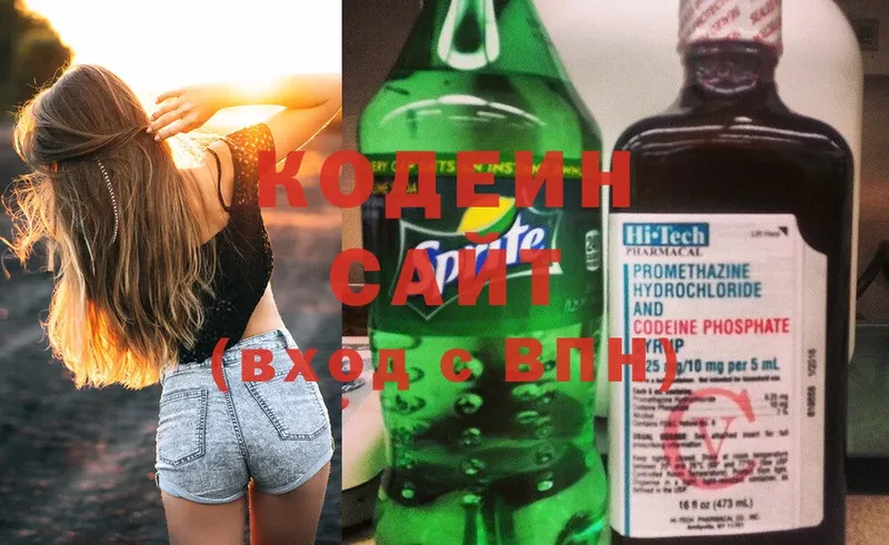 Кодеиновый сироп Lean Purple Drank  как найти закладки  Каневская 