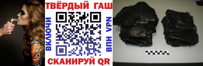 ГАШИШ хэш  купить наркотики сайты  Каневская 