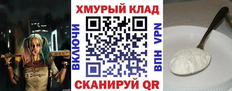 где найти наркотики  кракен рабочий сайт  ГЕРОИН VHQ  Каневская 