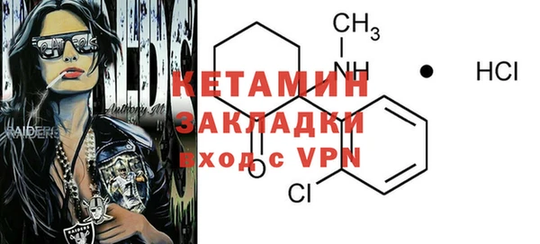 MESCALINE Нефтекумск