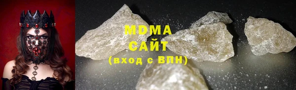 MESCALINE Нефтекумск