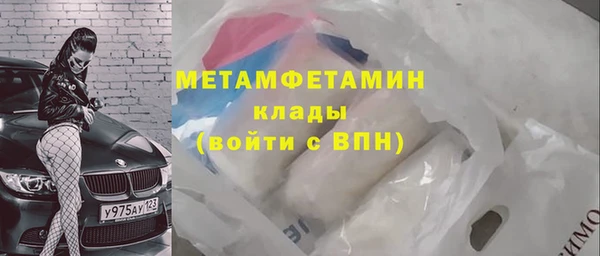 MESCALINE Нефтекумск