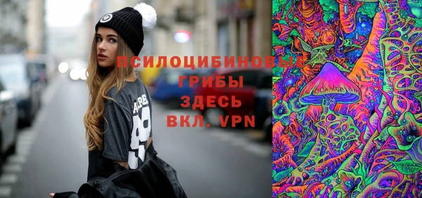 MESCALINE Нефтекумск
