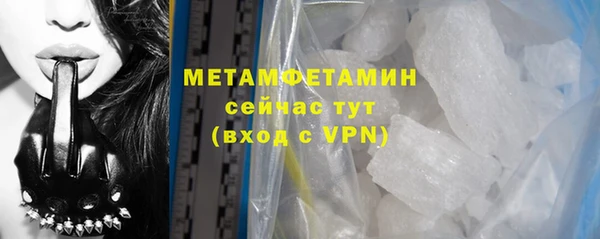 MESCALINE Нефтекумск