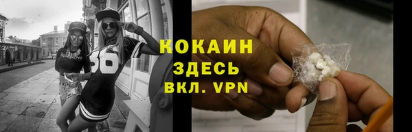 MESCALINE Нефтекумск