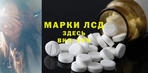 тгк Белая Холуница
