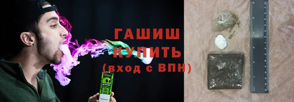 MESCALINE Нефтекумск
