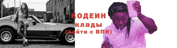 MESCALINE Нефтекумск
