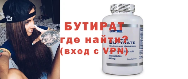 наркотики Бежецк