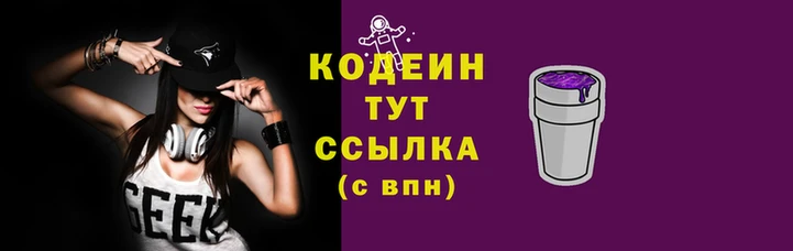 MESCALINE Нефтекумск