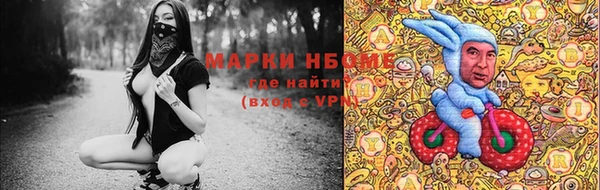 наркотики Нея