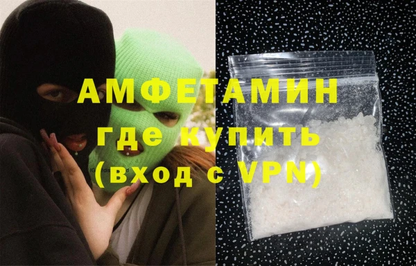 MESCALINE Нефтекумск