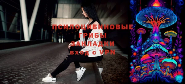 MESCALINE Нефтекумск