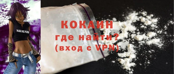 кокс Нефтегорск