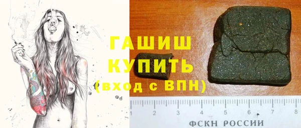 MESCALINE Нефтекумск