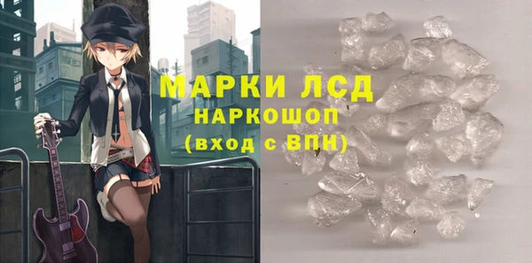 наркотики Нея