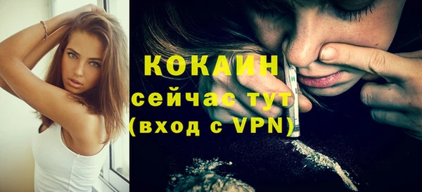 кокс Нефтегорск