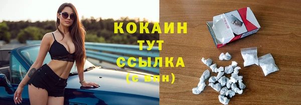 MESCALINE Нефтекумск