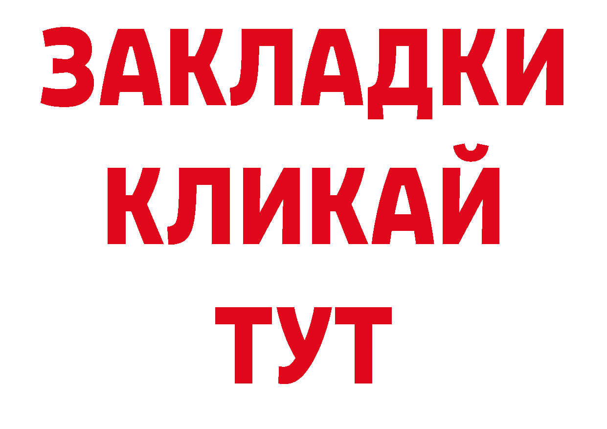 Где продают наркотики? это телеграм Каневская