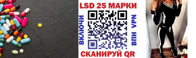 мега рабочий сайт  купить закладку  Каневская  LSD-25 экстази ecstasy 