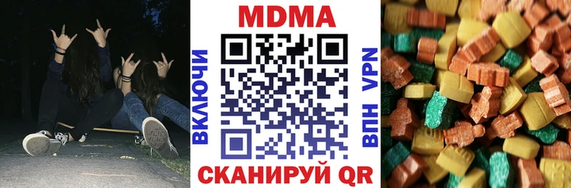 МДМА Molly  дарнет шоп  Каневская 