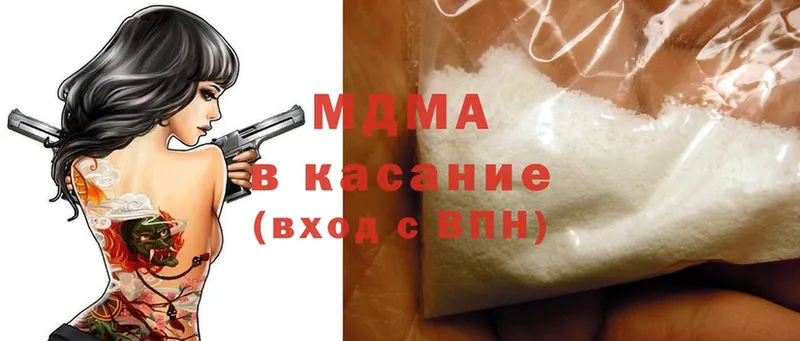 MDMA Molly  купить наркоту  Каневская 