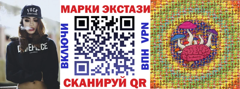 Наркотические марки 1,8мг  мега рабочий сайт  Каневская 